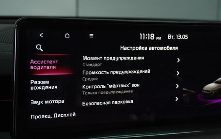 KIA Stinger I, 2021 год, 2 979 000 рублей, 17 фотография