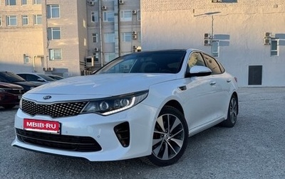 KIA Optima IV, 2017 год, 1 970 000 рублей, 1 фотография