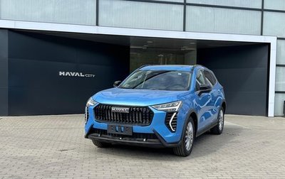 Haval Jolion, 2025 год, 2 949 000 рублей, 1 фотография