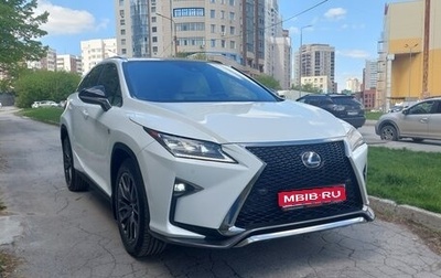 Lexus RX IV рестайлинг, 2017 год, 5 000 000 рублей, 1 фотография