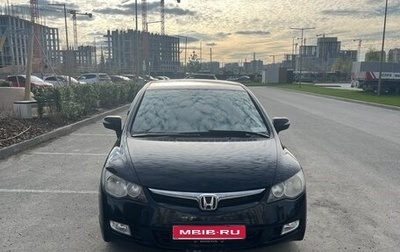 Honda Civic VIII, 2008 год, 780 000 рублей, 1 фотография