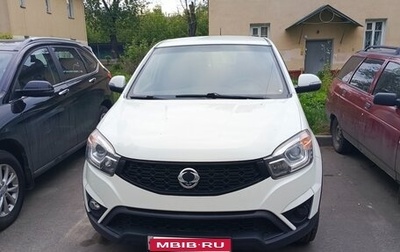 SsangYong Actyon II рестайлинг, 2013 год, 1 090 000 рублей, 1 фотография