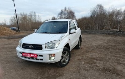 Toyota RAV4, 2001 год, 700 000 рублей, 1 фотография
