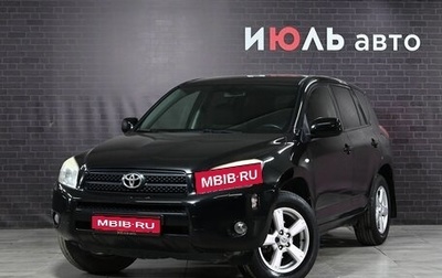 Toyota RAV4, 2007 год, 1 450 000 рублей, 1 фотография