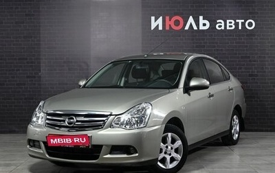 Nissan Almera, 2014 год, 700 000 рублей, 1 фотография