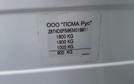 Peugeot 408 I рестайлинг, 2014 год, 930 000 рублей, 12 фотография