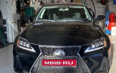 Lexus IS II рестайлинг 2, 2007 год, 1 555 000 рублей, 1 фотография
