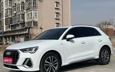 Audi Q3, 2020 год, 1 930 000 рублей, 1 фотография