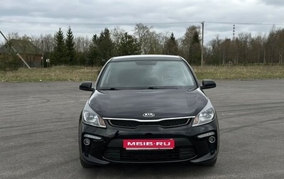 KIA Rio IV, 2019 год, 1 215 000 рублей, 1 фотография
