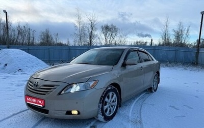 Toyota Camry, 2008 год, 950 000 рублей, 1 фотография