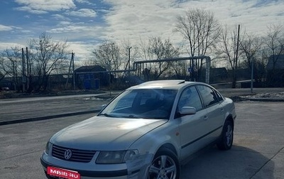 Volkswagen Passat B5+ рестайлинг, 1997 год, 290 000 рублей, 1 фотография