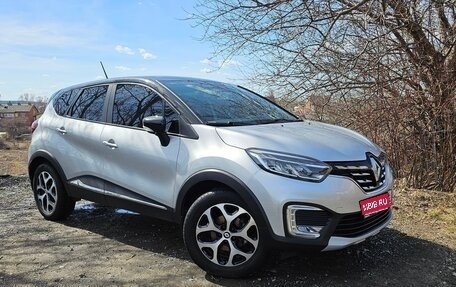 Renault Kaptur I рестайлинг, 2020 год, 1 649 000 рублей, 1 фотография