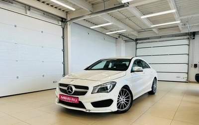 Mercedes-Benz CLA, 2013 год, 1 799 000 рублей, 1 фотография