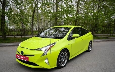 Toyota Prius IV XW50, 2016 год, 1 800 000 рублей, 5 фотография
