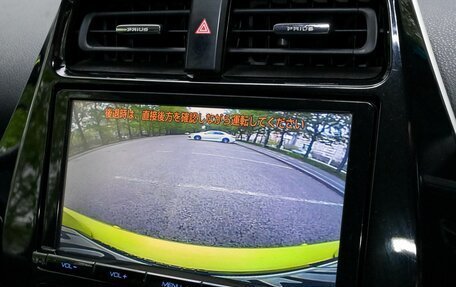 Toyota Prius IV XW50, 2016 год, 1 800 000 рублей, 32 фотография