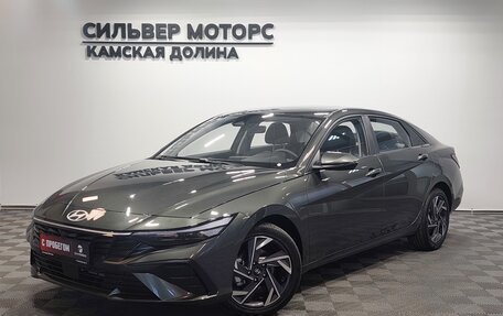 Hyundai Elantra, 2023 год, 2 540 000 рублей, 3 фотография