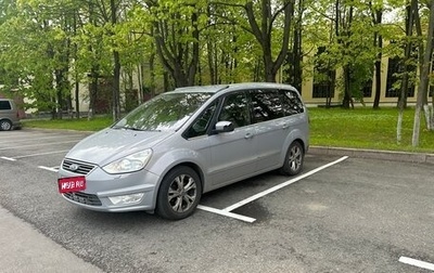 Ford Galaxy II, 2012 год, 1 200 000 рублей, 1 фотография