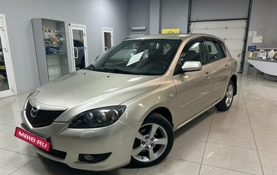 Mazda 3, 2005 год, 590 000 рублей, 1 фотография