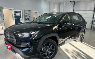 Toyota RAV4, 2023 год, 4 390 000 рублей, 1 фотография