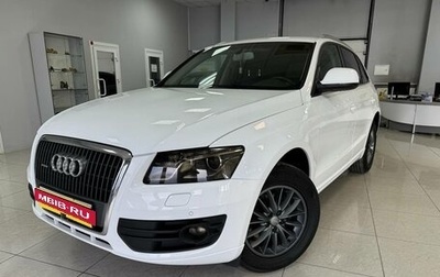 Audi Q5, 2010 год, 1 440 000 рублей, 1 фотография