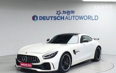 Mercedes-Benz AMG GT I рестайлинг, 2021 год, 17 644 000 рублей, 1 фотография