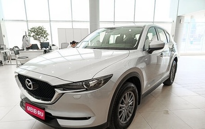 Mazda CX-5 II, 2018 год, 2 479 000 рублей, 1 фотография