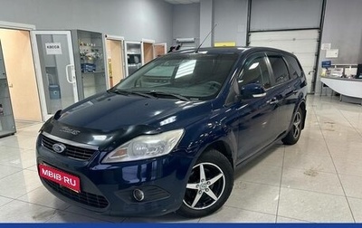 Ford Focus II рестайлинг, 2009 год, 400 000 рублей, 1 фотография