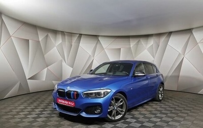 BMW 1 серия, 2018 год, 2 049 000 рублей, 1 фотография