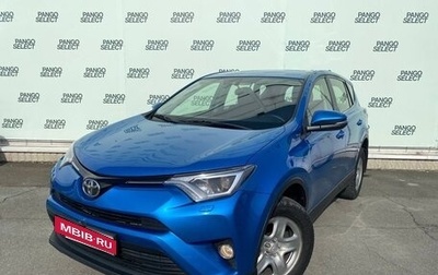 Toyota RAV4, 2016 год, 2 235 000 рублей, 1 фотография