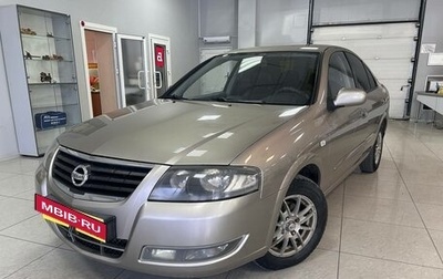 Nissan Almera Classic, 2011 год, 629 000 рублей, 1 фотография