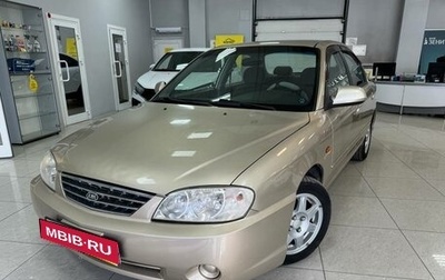 KIA Spectra II (LD), 2008 год, 435 000 рублей, 1 фотография