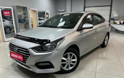 Hyundai Solaris II рестайлинг, 2017 год, 929 000 рублей, 1 фотография