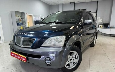 KIA Sorento IV, 2002 год, 629 000 рублей, 1 фотография