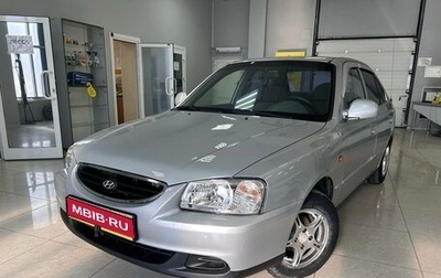 Hyundai Accent II, 2006 год, 329 000 рублей, 1 фотография
