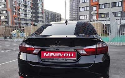 Honda Grace I, 2014 год, 850 000 рублей, 1 фотография