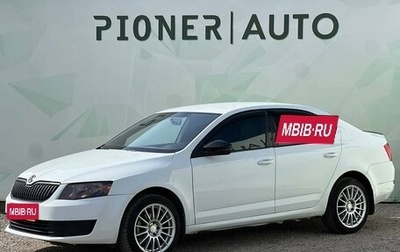 Skoda Octavia, 2016 год, 1 110 000 рублей, 1 фотография