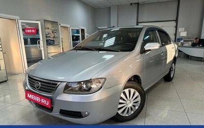 Lifan Solano I (630) рестайлинг, 2012 год, 270 000 рублей, 1 фотография