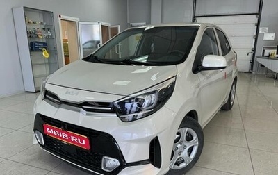 KIA Morning III, 2023 год, 1 549 000 рублей, 1 фотография