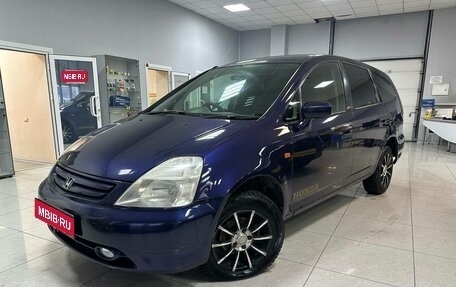 Honda Stream I рестайлинг, 2001 год, 560 000 рублей, 1 фотография