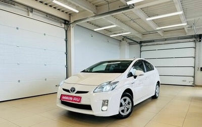 Toyota Prius, 2011 год, 1 329 000 рублей, 1 фотография