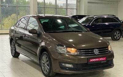 Volkswagen Polo VI (EU Market), 2019 год, 1 479 000 рублей, 1 фотография