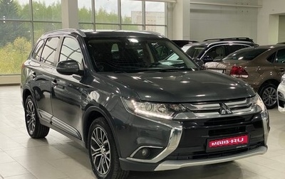 Mitsubishi Outlander III рестайлинг 3, 2017 год, 1 999 000 рублей, 1 фотография