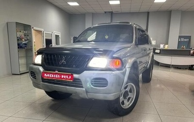 Mitsubishi Montero Sport, 2000 год, 620 000 рублей, 1 фотография