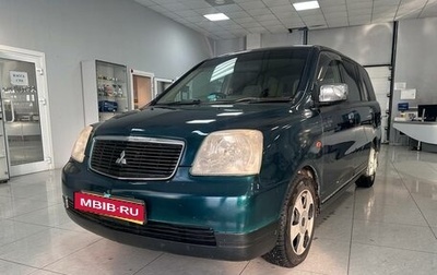 Mitsubishi Dion I рестайлинг, 2000 год, 435 000 рублей, 1 фотография