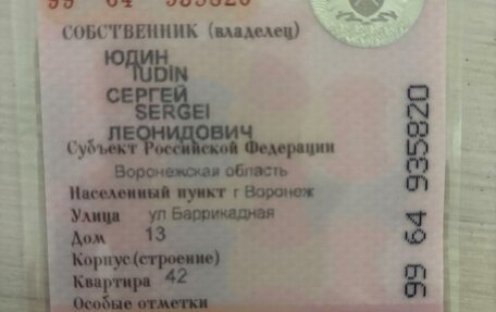 Genesis GV80 I, 2020 год, 5 900 000 рублей, 11 фотография
