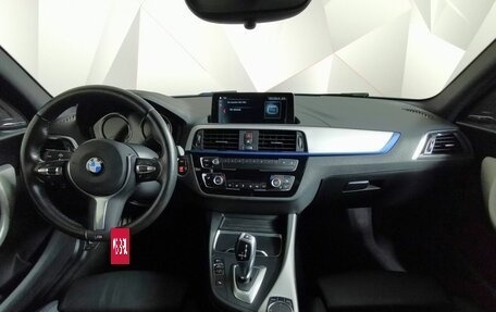 BMW 1 серия, 2018 год, 2 049 000 рублей, 8 фотография
