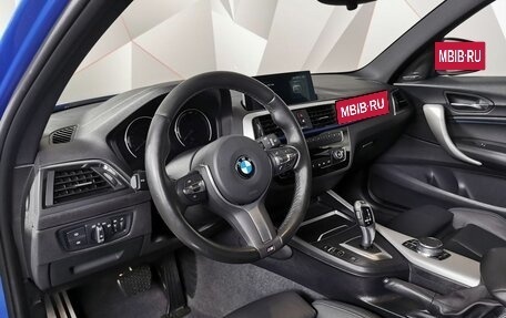 BMW 1 серия, 2018 год, 2 049 000 рублей, 9 фотография