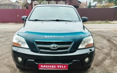 KIA Sorento IV, 2009 год, 700 000 рублей, 1 фотография