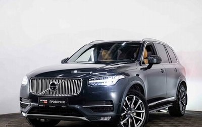 Volvo XC90 II рестайлинг, 2017 год, 2 950 000 рублей, 1 фотография