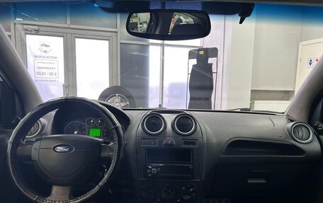 Ford Fiesta, 2008 год, 160 000 рублей, 10 фотография